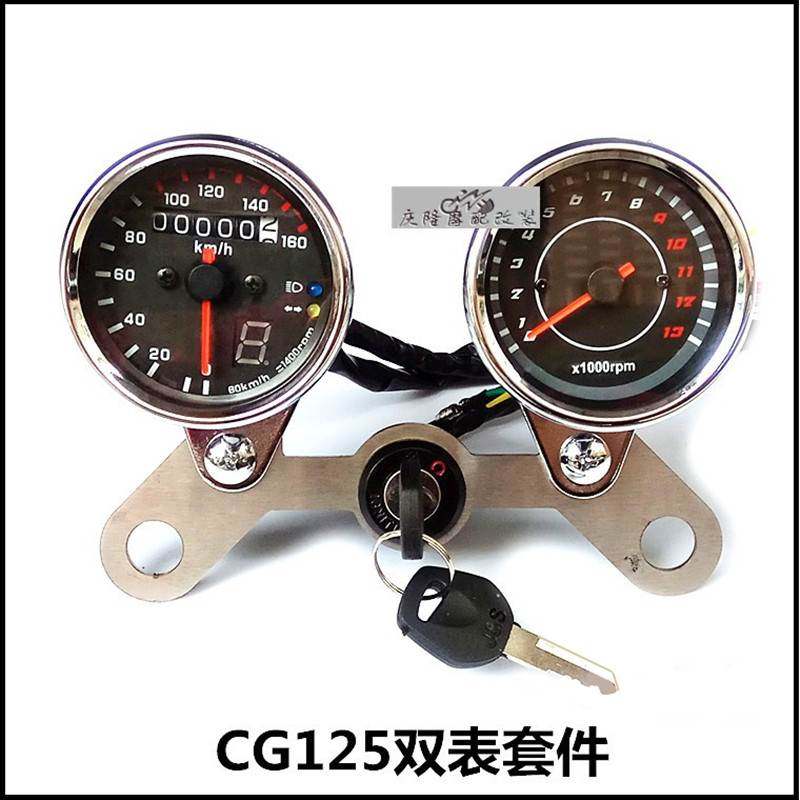 bộ công tơ mét sirius CG125 xe máy kép dụng cụ lắp ráp Happy Pearl River retro sửa đổi máy đo tốc độ km mét đèn LED đồng hồ điện tử xe cub 50 đồng hồ xe máy điện tử sirius