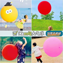 Extra large balloon thickened lawn childrens slap ball outdoor camping toy ground popping ball party 35g perfect round 36 inches