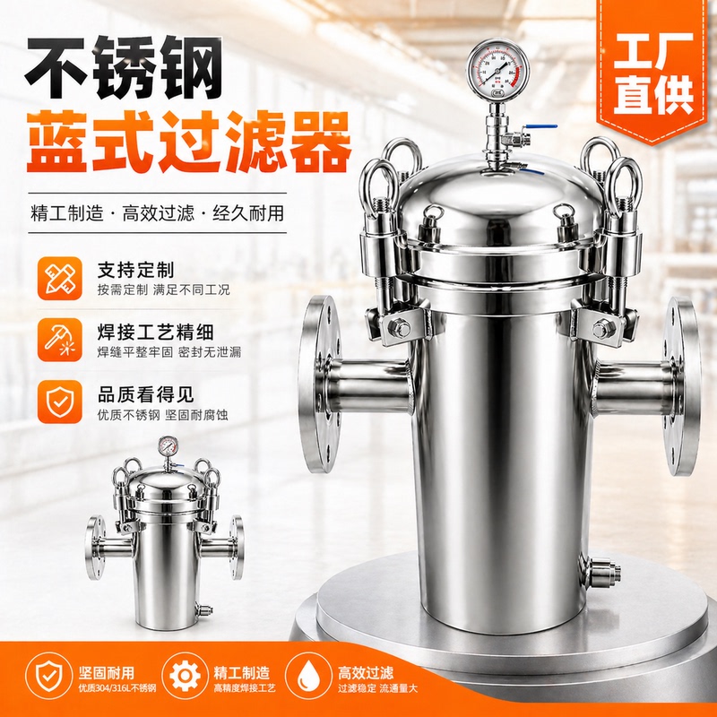 304 Stainless Steel Basket Filter Flange Straight-Through Basket Pipe Dirt Remover Filter Mesh Hair Collector in Stock