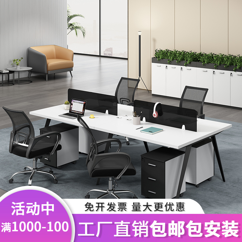 Employee Working Position Staff Desk Chair Combined Screen Computer Desk Office 46 People in a Brief About Modern