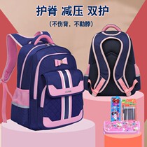New school bag primary school children 1-23 to sixth-grade nursing ridge children 2021 Girls Han version Light minus minus