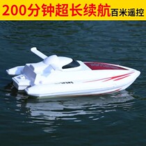 Remote Control Boat High Speed Speedboat Oversized Water Yacht Electric Steamship Model Waterproof Wireless Children Boy Toy Boat