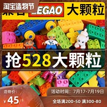 Large Grain Building Blocks Puzzle Force 2 Assembly 3 Year Flag Ship Store Official Web Series Girls Boys Children Toys