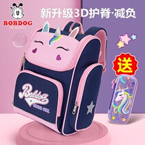 Babu Bean Girl School Bag Elementary School Students One 23 to six Grade Girls Ultra Light Nursing Ridge minus Children Double Shoulder Bag