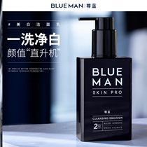 Whitening facial cleanser to whiten and lighten spots improve dark yellow face affordable student party big brand high-end