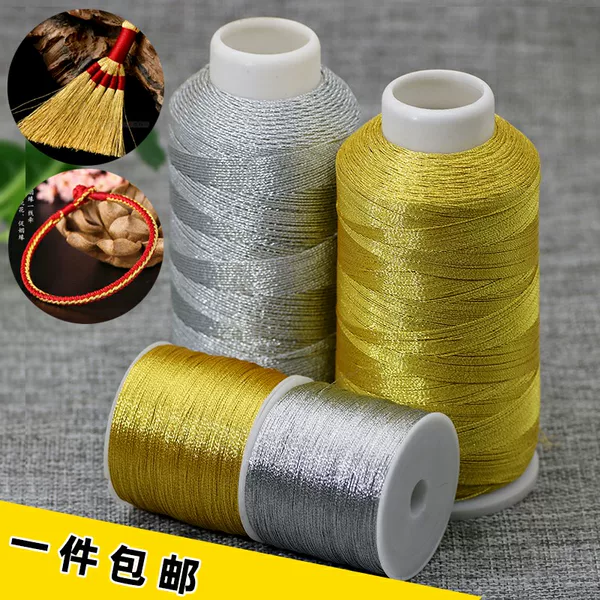 Товары от 一臣旗舰店