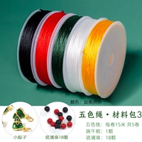 [Пять -картоловый материал веревки Материал Трех] · Дайте пельмени+глазированные шарики