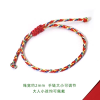 Пять цветных браслетов [Тип C] в упаковке из 5 предметов можно носить взрослым и детям