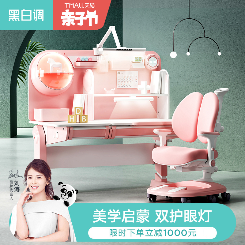 Black & White Tune Stars Empty children study table and chairs Liftable Solid Wood Desk Elementary School Kids Home With Book Table And Chairs Suit