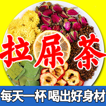 Lemon lotus leaf tea to scrape away fat and reduce belly fat lemon slices to soak in water and drink scented tea combination and health-preserving tea