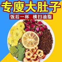 Lemon lotus leaf tea scrape oil remove fat and reduce belly nourish skin soak lemon slices in water drink things scented tea combination health-preserving tea