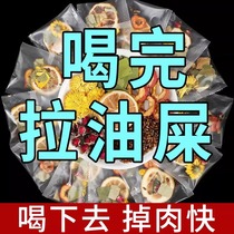 Chrysanthemum lemon lotus leaf tea oil removal fat removal belly shaping things to soak in water scented tea health tea bags