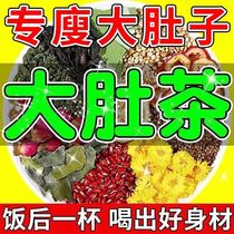 Chrysanthemum and lotus leaf tea scrape oil remove fat slim down belly beauty tea lemon slices soaked in water things to drink scented tea combination for health care