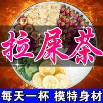 Lemon lotus leaf tea shaved oil and fat removal hawthorn slices winter melon oil cut belly tea bag chrysanthemum defecation rose health tea