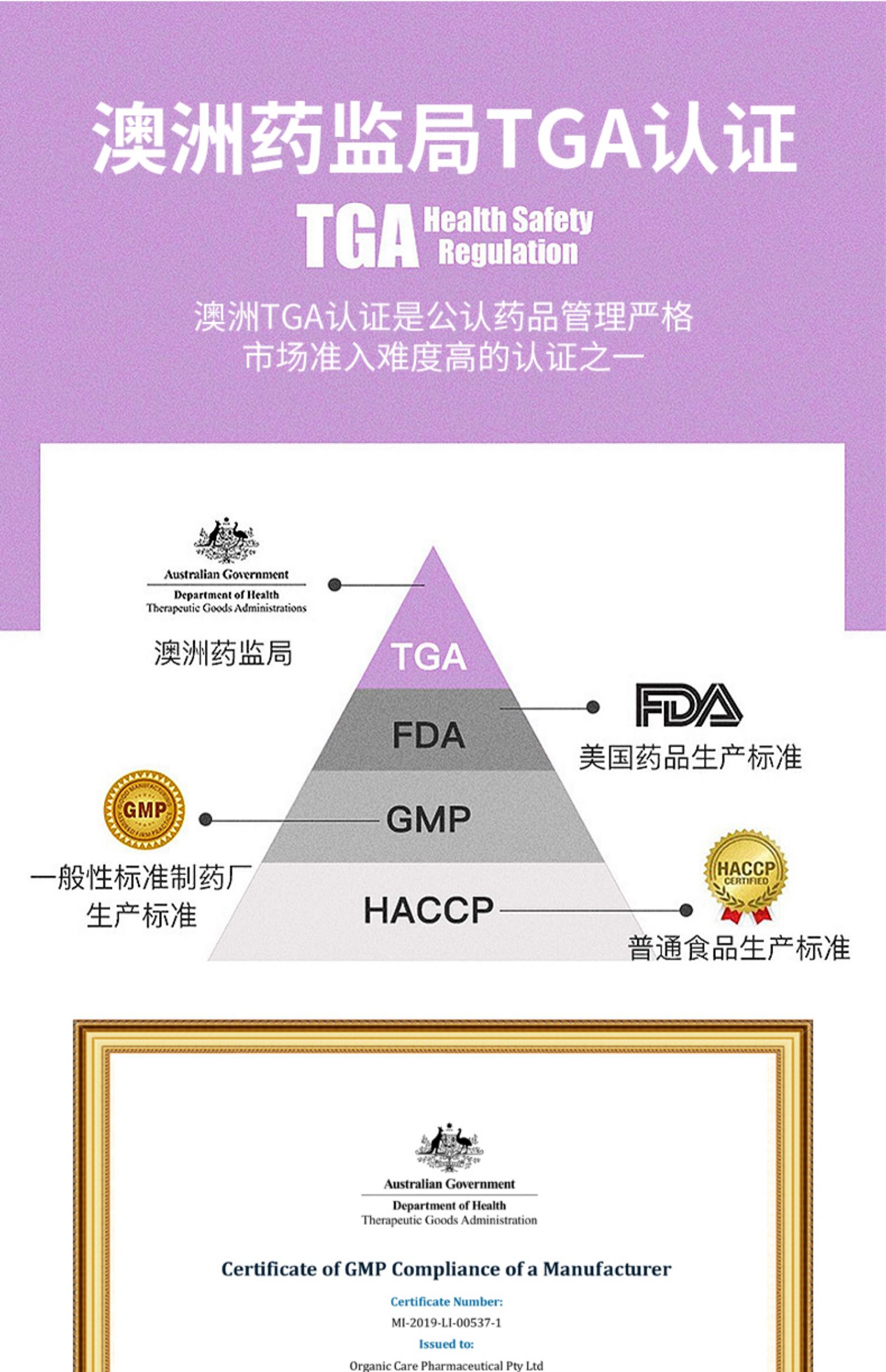 Rifold澳洲正品葡萄籽原花青素胶囊