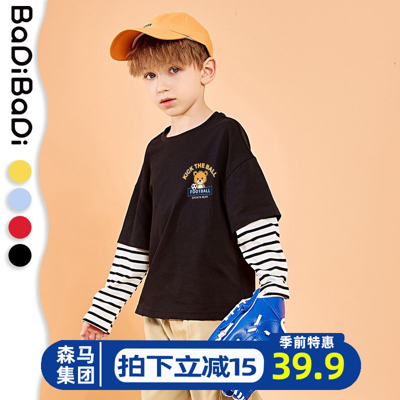 Bati Children T-shirt Boy Boy Leave Two Pieces of Black Cartoon Long Sleeves in Spring Costume