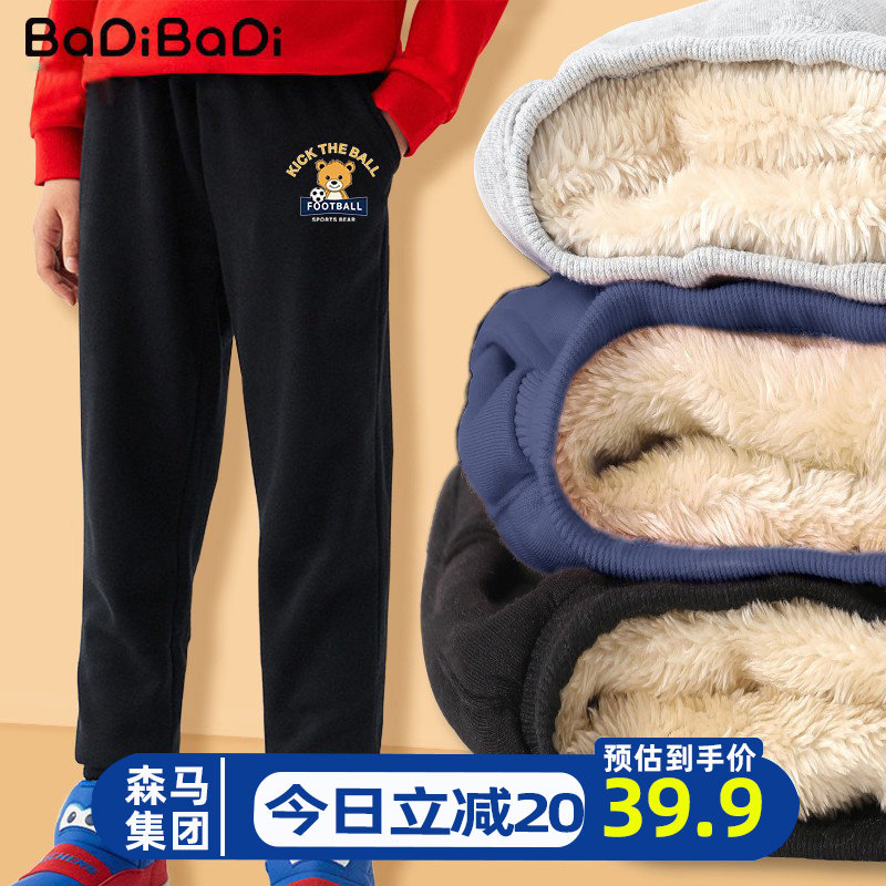 Badi Badi boys fleece pants winter 2022 new children's sports pants warm autumn and winter models for big children
