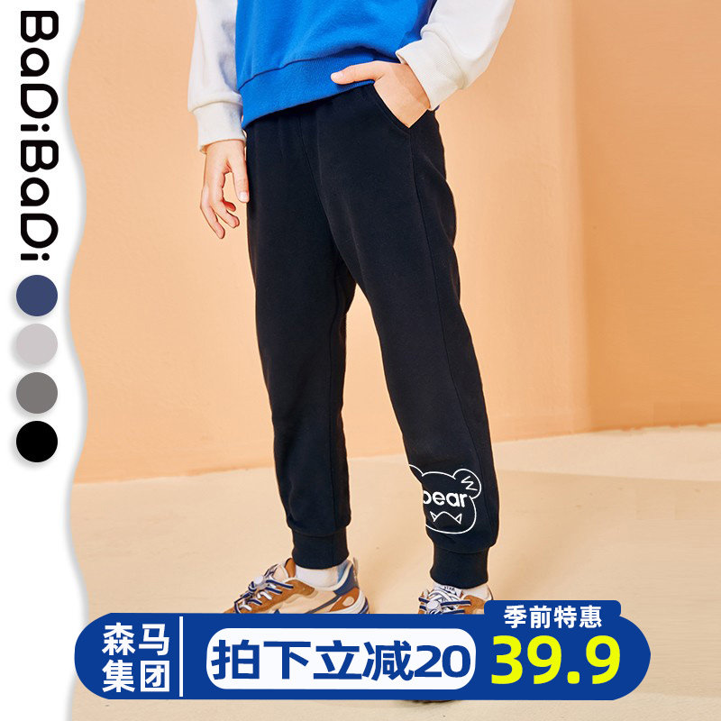 Bati Bati Children's Pants Spring and Autumn 2023 New Spring Casual Pants Boys Growth Groups