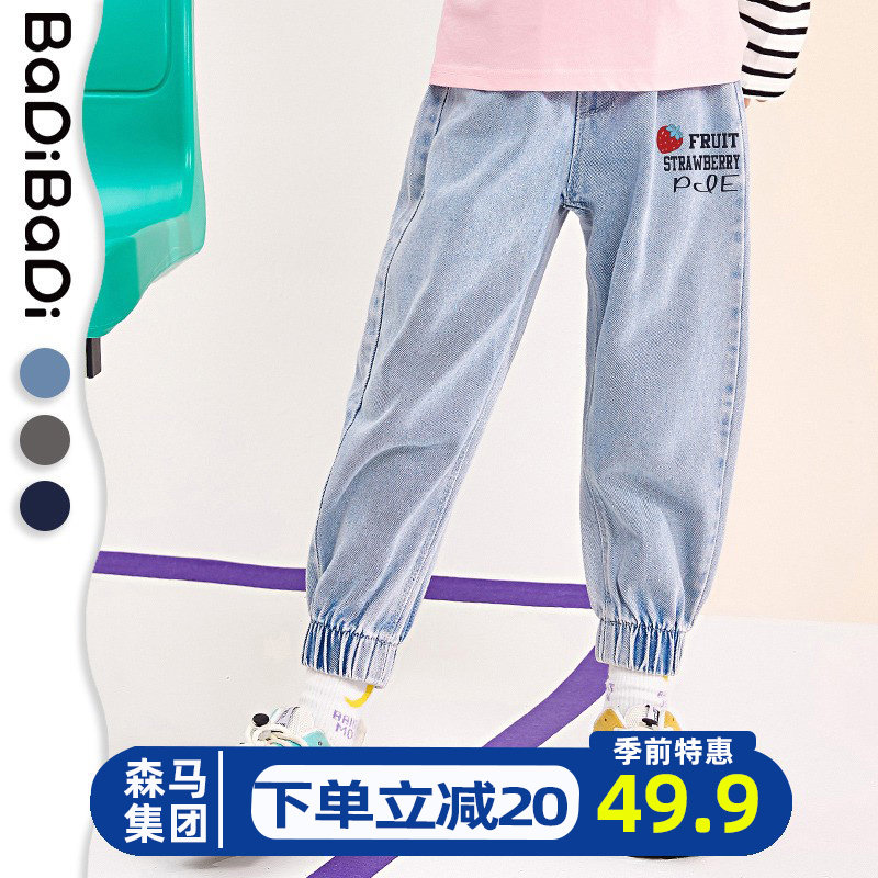 Badi Badi girls' pants spring and autumn children's spring clothing jeans girls big children's clothing casual printing trousers thin