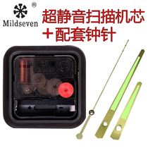 Seven-Wen mute scanning movement wall clock accessories clock quartz clock movement cross-stitch electronic clock watch core