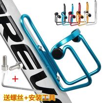 Mountain bike bike water bottle rack road car motorcycle water cup holder water rack riding equipment bicycle accessories