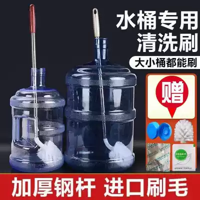 Pure net bucket brush long handle brush wash bucket brush kitchen brush cleaning brush bucket artifact bucket bucket brush