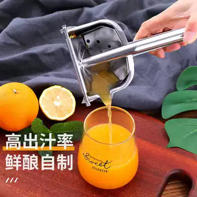 Stainless steel Manual Juicer household juicer Lemon Orange sugarcane pomegranate fruit squeezing juice artifact