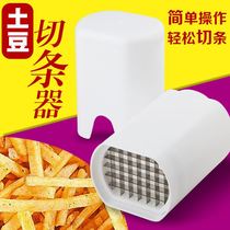 Potato cutting machine Potato cutting machine household fries cutting machine vegetable dicer kitchen supplies cutting cucumber artifact
