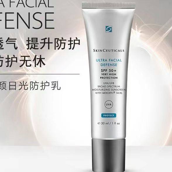 Xiuli can sunscreen small silver umbrella cyanine beauty sunscreen sunscreen lotion SPF50