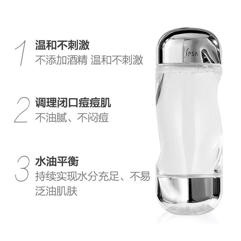 日本进口 IPSA 茵芙莎 流金岁月凝润美肤水 200ml 图1