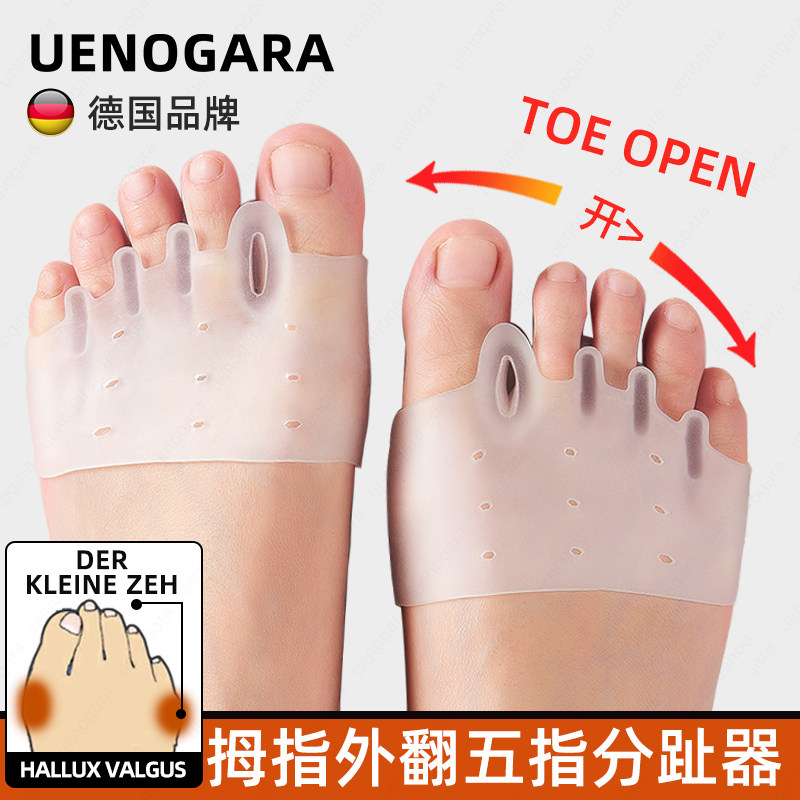 German Large Footed Bone Correction Toe Front Palm Cushion Five Finger Care Sleeve Toe Silicone Socks Thumb Valgus Straightener Women