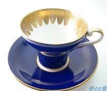 Chic 05 Hall of Anzli AYNSLEY Deep Blue sketching cup and cup