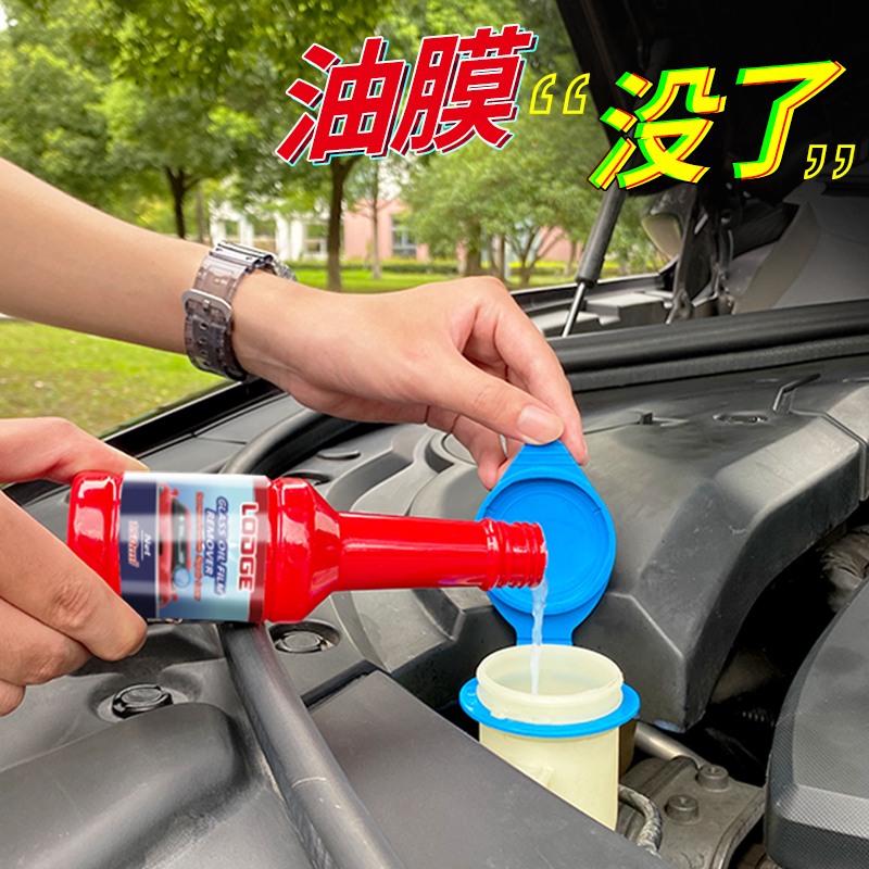 Automotive Windshield Oil Film Remover Cleaning Agents Deoil Film Glass Water Windows Powerful Oil Stain Detergent liquid