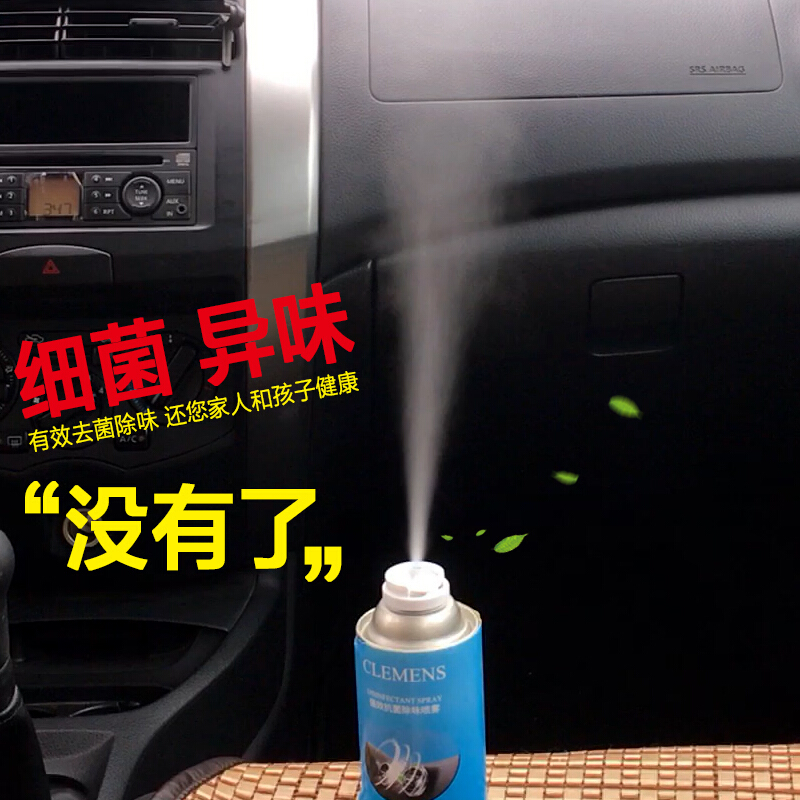 Can make air clear new agents air conditioning cleansers free from unpacked pipe air outlet to bacteria deodorant taint elimination spray