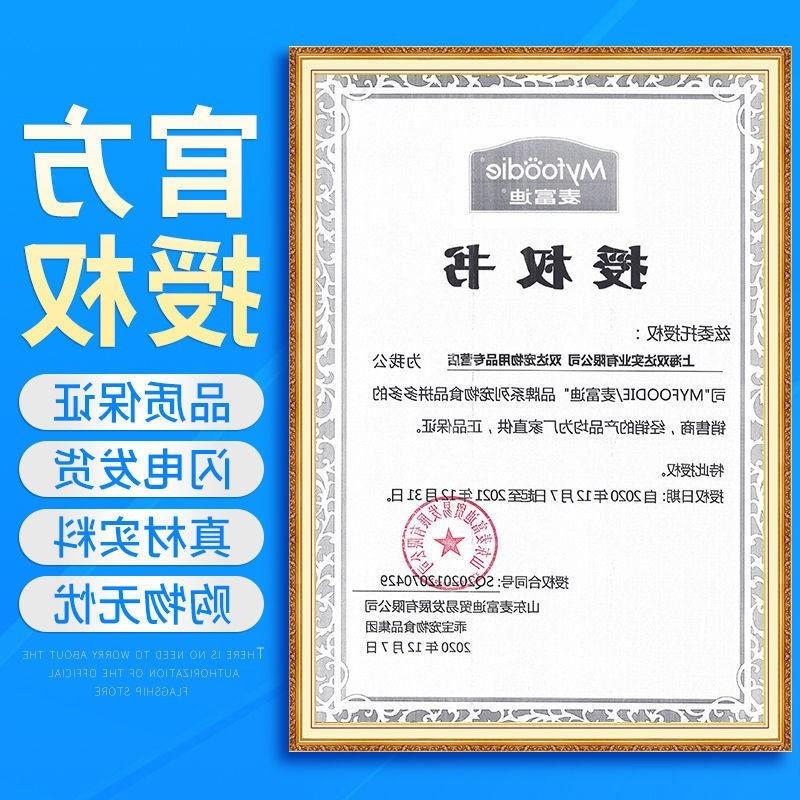 Dry puppy molar chicken dog pet chicken breast stick dry snack small snack snack teddy dog