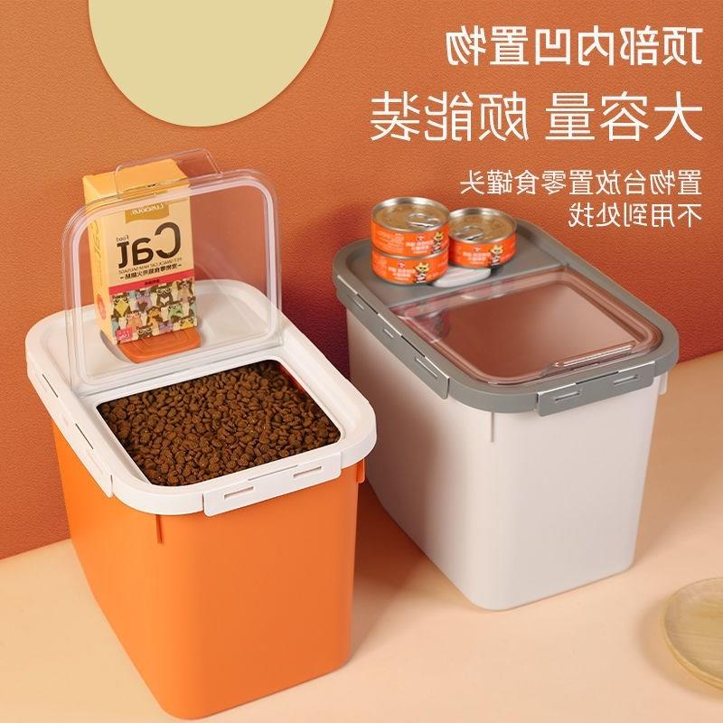 Grain Intake Storage Grain Storage Pet Pet Bucket box Cat Tank Kitty Storage Grain Dog Food Box Moisture-proof sealing barrel