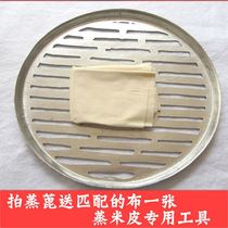 Steam rice peel special tool Shaanxi Han Middle Pebble steam castor steam castor steam tool for rice peel special cloth