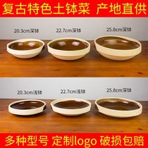 Dry mantle Changde mantle vegetable restaurant mantle cafeteria specialty tableware rugged ceramic tableware commercial