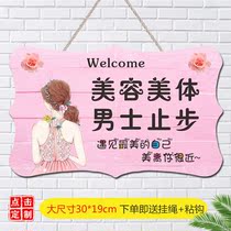 Beauty salon men stop listening do not disturb the doorway sign peers idle warning personality creative customization