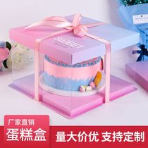 Red Gradient Color Transparent Cake Box 4 6 8 10 12 14 inch Single Double Layer Added Packaging Box