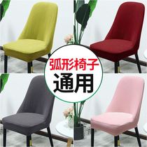 Arc-backed chair cover anti-fouling chair mat integrated elastic semicircular home chair cover full bench cover