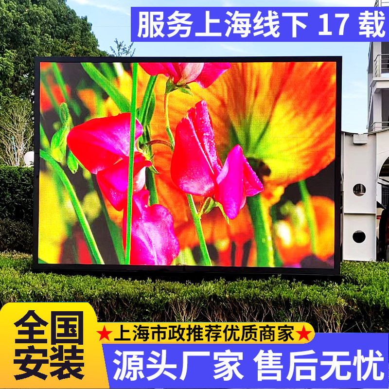 全彩led室内外大屏会议室商场直播舞台展厅广告屏幕p1.86p2p2.5p3