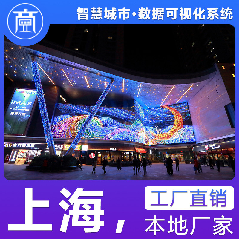 专业LED显示屏上门包安装P1.25P1.53P1.86P2P2.5P3P4室内户外定制