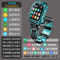 Усовершенствованная версия Green