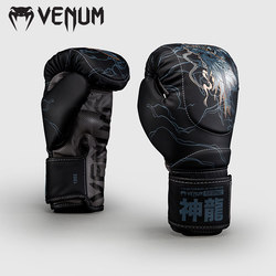 Venum Venom Boxing Gloves Thunder Dragon Boxing Gloves Fighting Sandbag Training for Adults