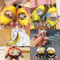 A big banana pendant banana cat happy voice toy doll ghost animal root keychain can sing and make sounds