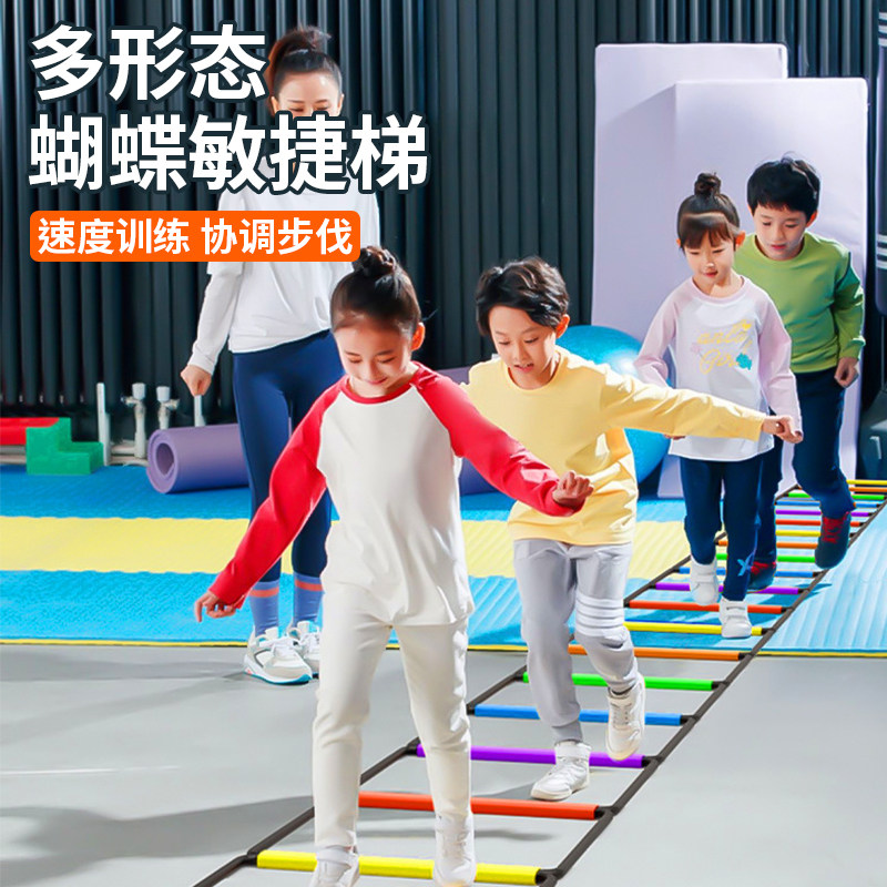 Тренировка сенсорной интеграции детское спортивное оборудование детский сад физические упражнения на открытом воздухе домашние физические нагрузки игрушки сетка для прыжков