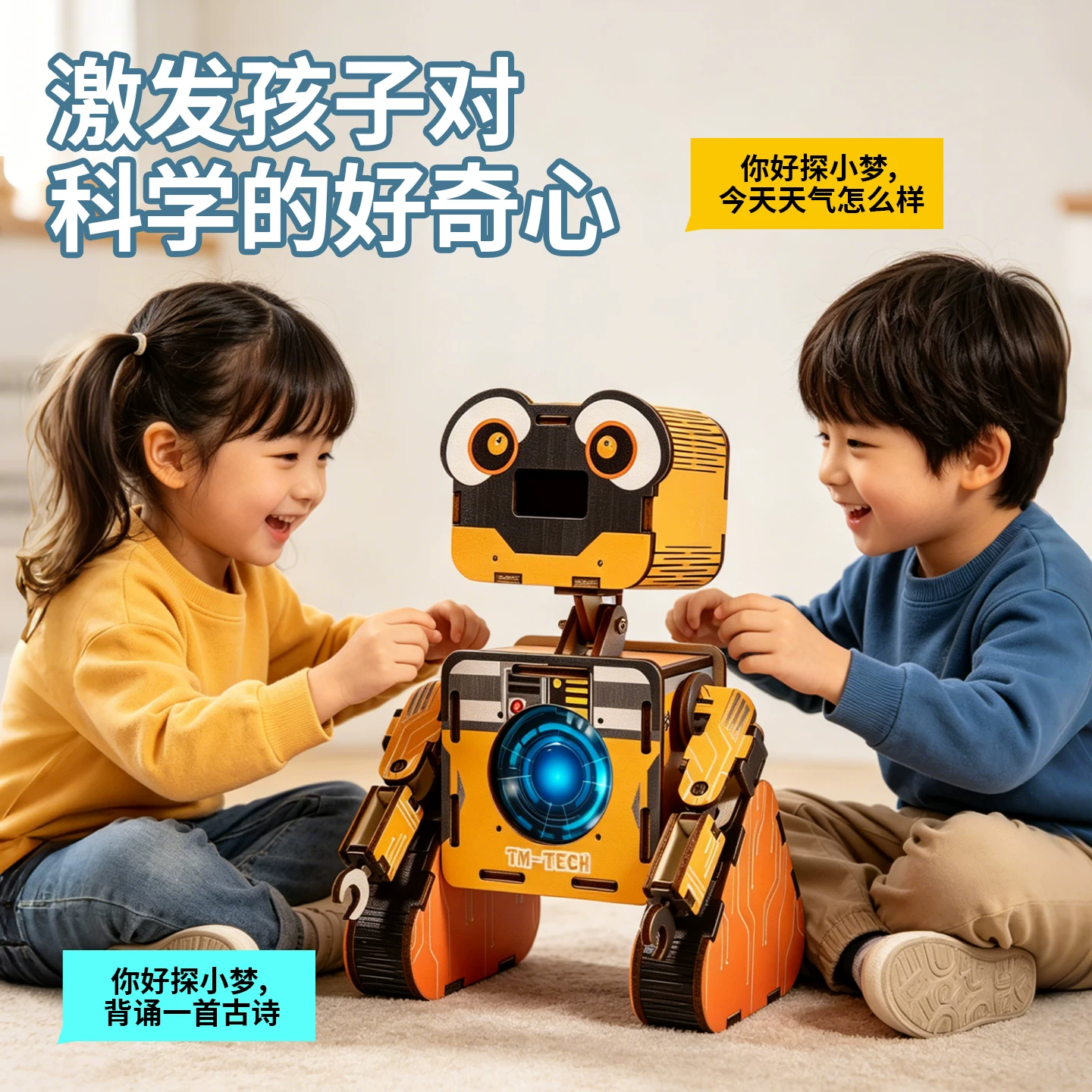 Робот, набор материалов, настольная игра для опытов для учащихся, DIY, наука и техника