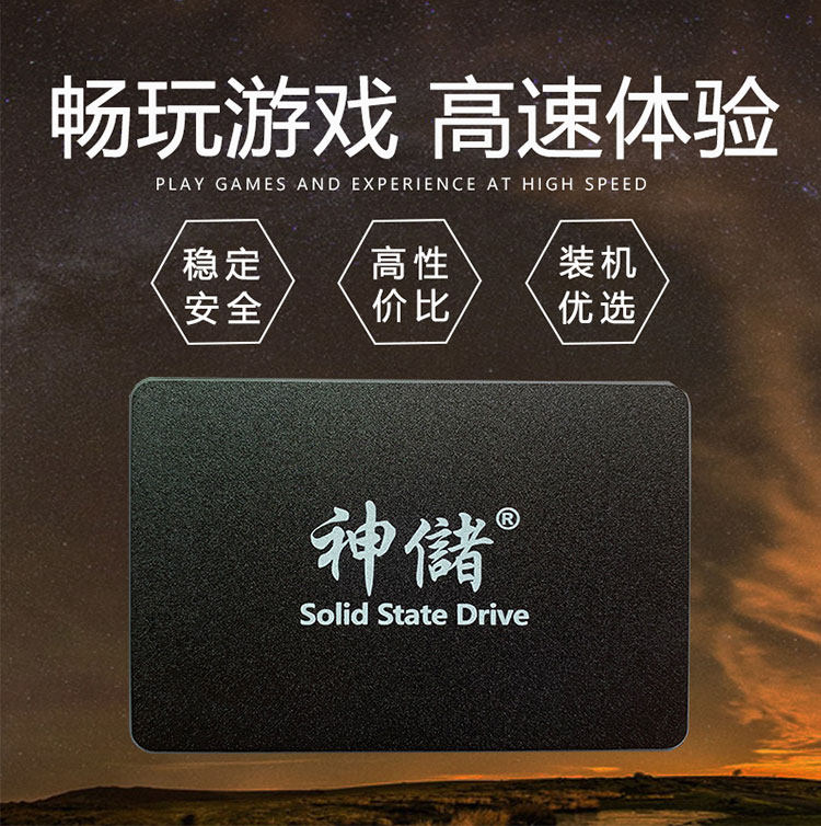 God Store G7-240G Solid Hard Disc 2 5 Inch SATA Table Top Computer Notebook SSD128G120G Solid Hard Disc