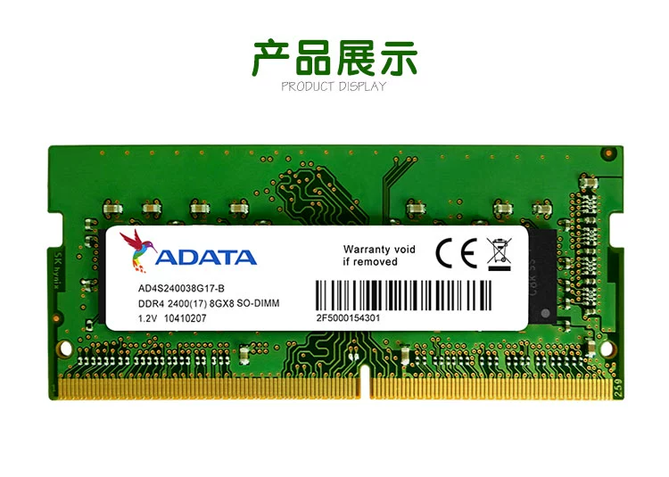 Thẻ nhớ gốc máy tính xách tay thế hệ thứ tư ADATA DDR4 2400 2133 2666 8G 4G 16G